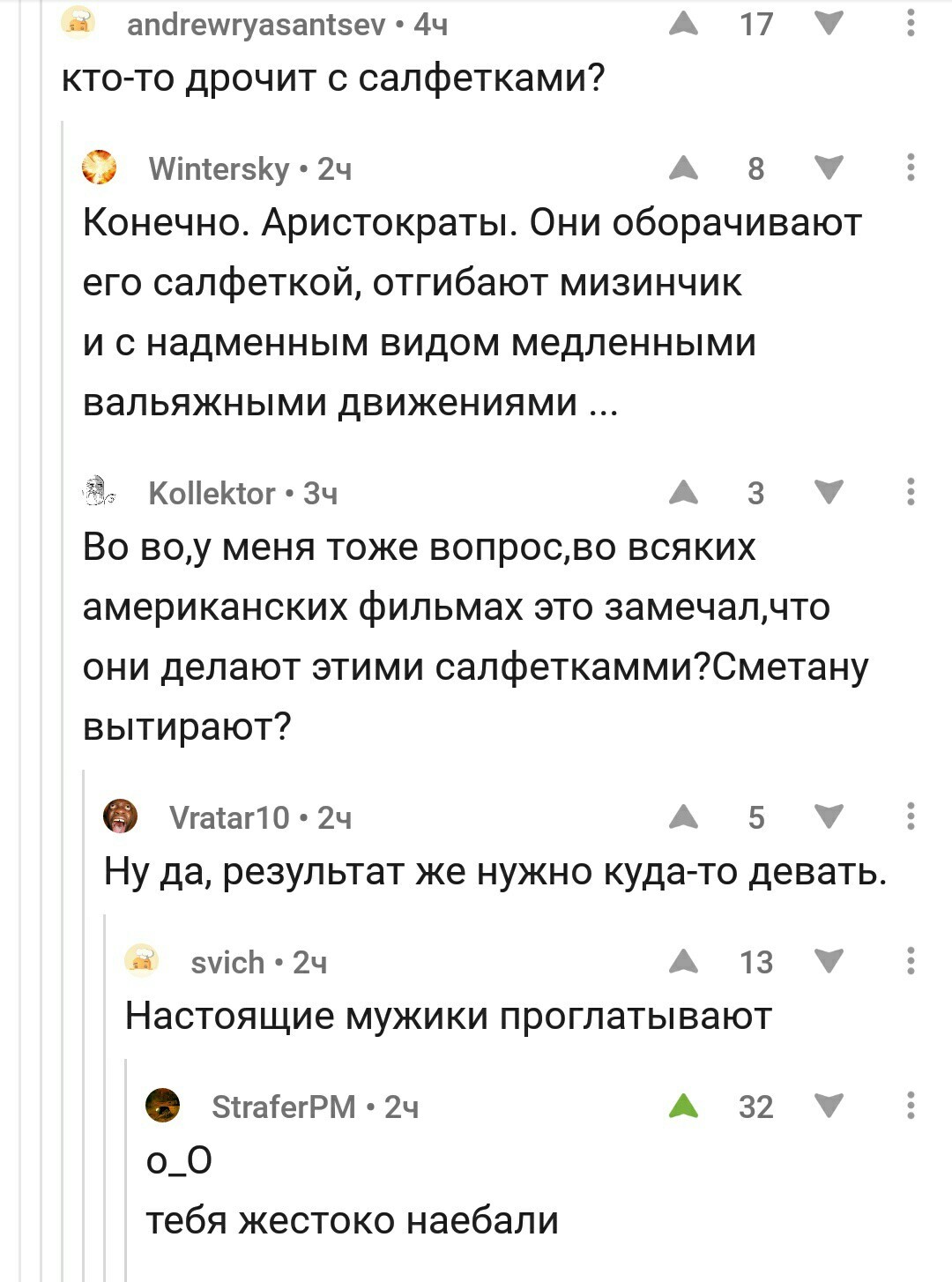 Обманули так обманули.. - Комментарии, Пикабушники