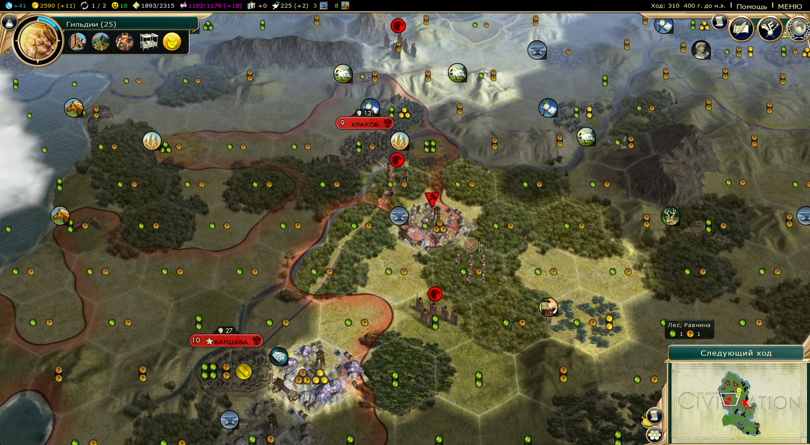 Civilization 5 кракатау. Цивилизация 5 уровня. Carthago city civilization 5. Цивилизация 5 россия карта. Цивилизация 5 уровня.