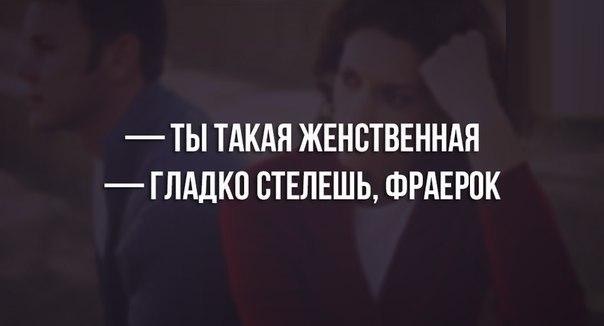 Женственность... - Женственность, Не мое, Честно украдено