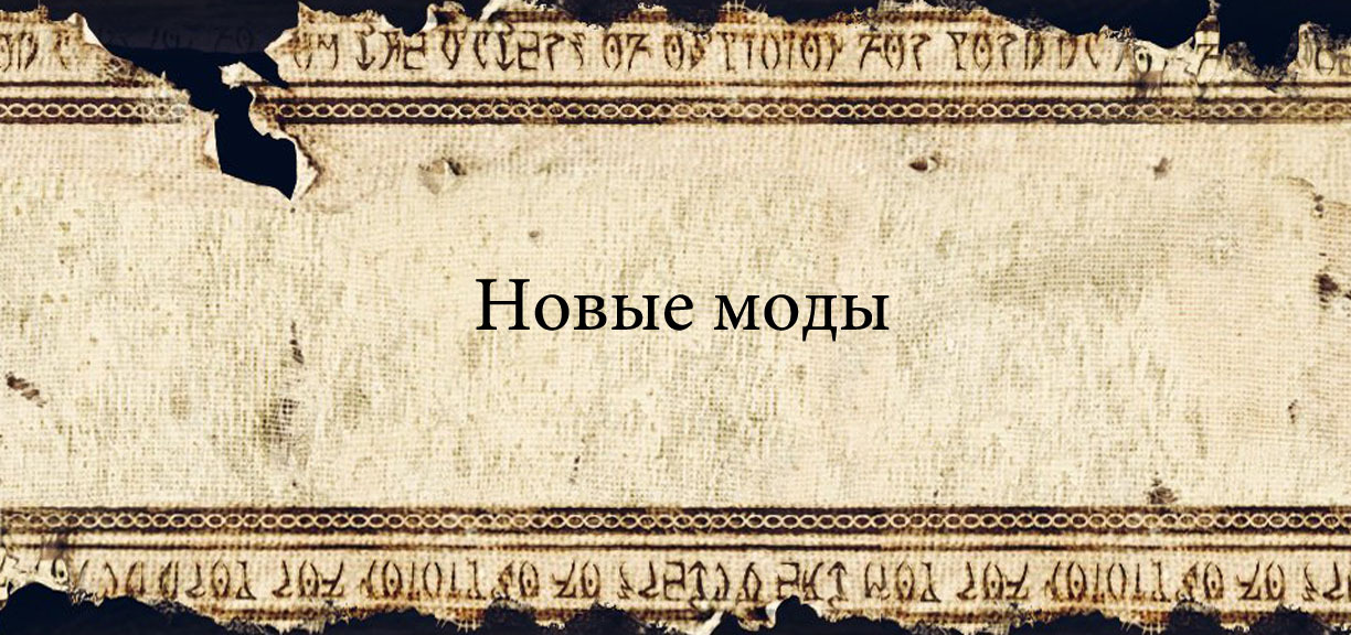 Краткое руководство по установке модификаций для The Elder Scrolls IV: Oblivion - Моё, Моддинг, Моды, The Elder Scrolls, The Elder Scrolls IV: Oblivion, Длиннопост, Игры, Руководство