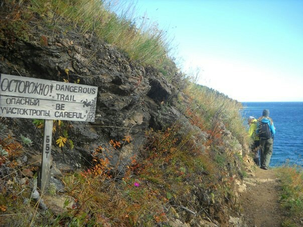 Path to the Big Cats - My, Baikal, Great Baikal Trail, Hike, Longpost