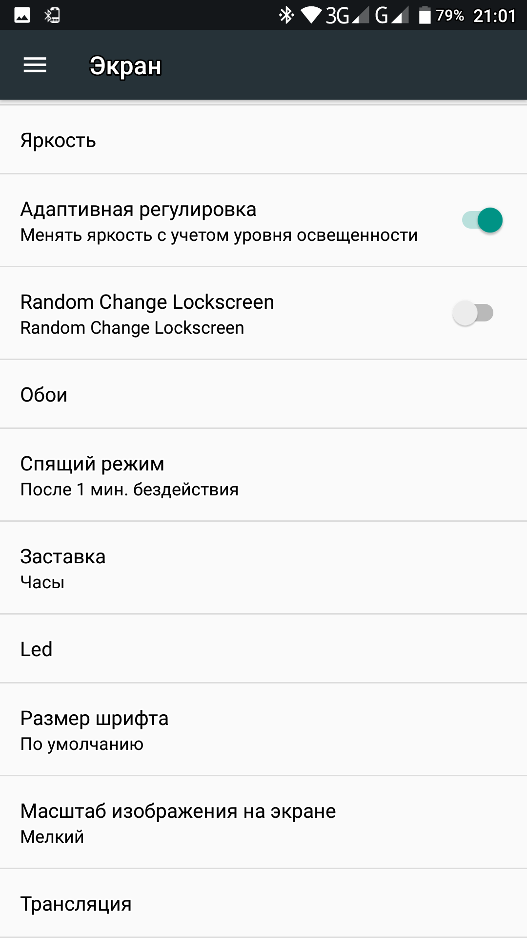 The issue has already been resolved. - Android, Font, Settings, Help, Longpost