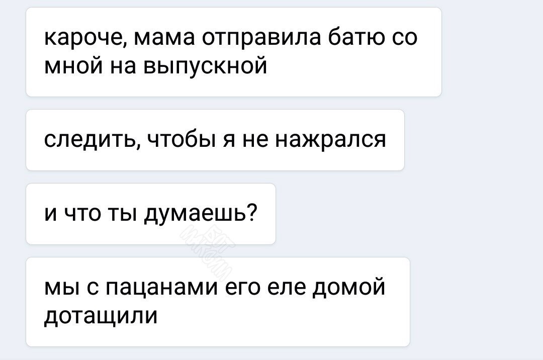 Отправь маме. Картинки с претензией на юмор. Смешные переслать. Отослала прикол. Соцсети смешно.