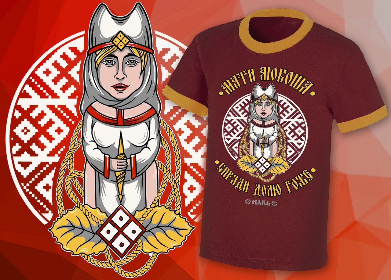 New series of Slavic T-shirts NAV - T-shirt, Nav, , , Veles, Slavs, Paganism, Gardar, Longpost