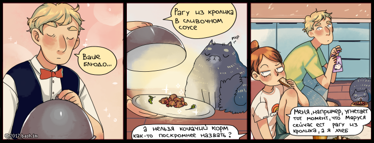 Your dish, sir! - cat, Cat's food, Comics, Bash im