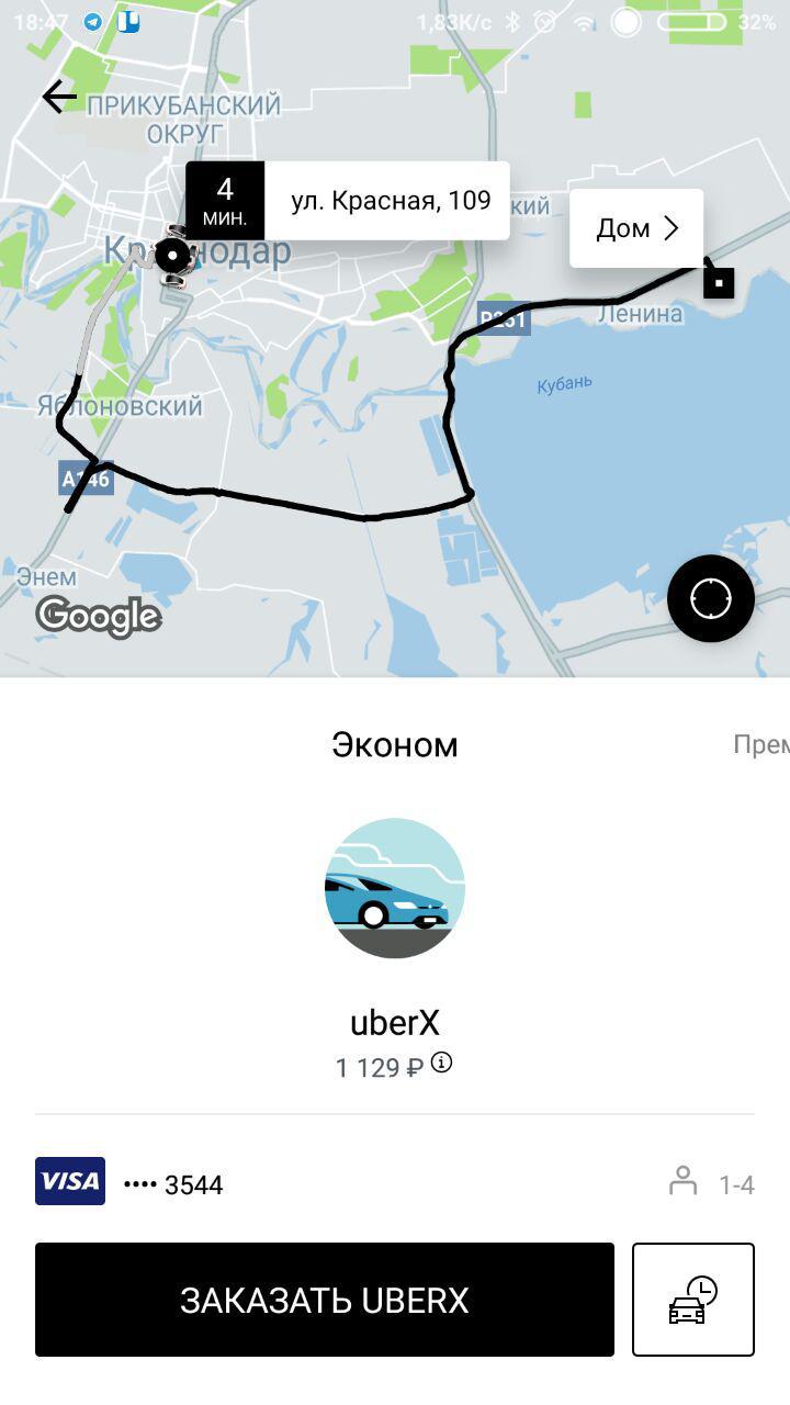 Happy fucking Uber rides - My, Uber, Taxi, Deception, Longpost