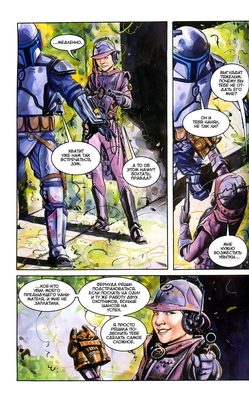 Star Wars: Jango Fett. Part three - Star Wars, Comics, Longpost