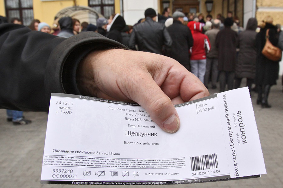 Фирмы по продажи билетов в театры театр станиславского музыкальный афиша на декабрь