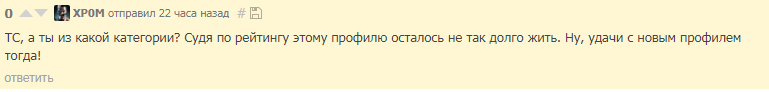 Рейтинговая система пикабу,  и почему система работает неправильно - Моё, Пикабу, Рейтинг, Ошибка, Пикабушники, Длиннопост