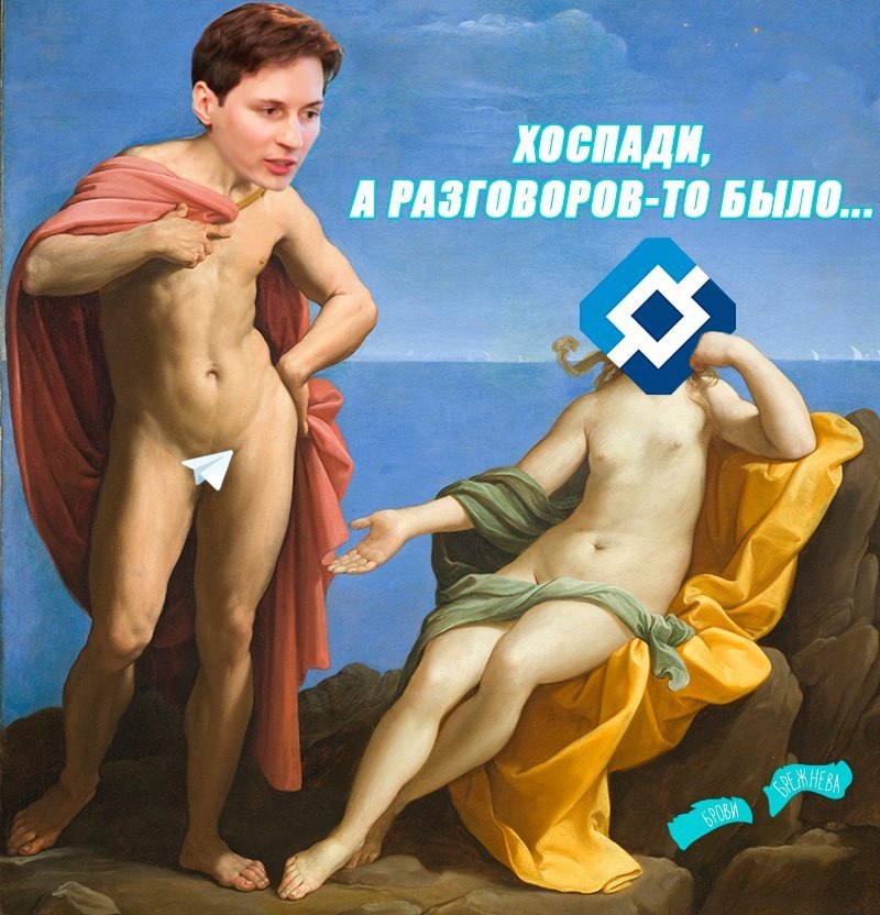 About telegram hype - Telegram, Roskomnadzor, Blocking, Sanctions, Durov, Pavel Durov, In contact with, Not mine