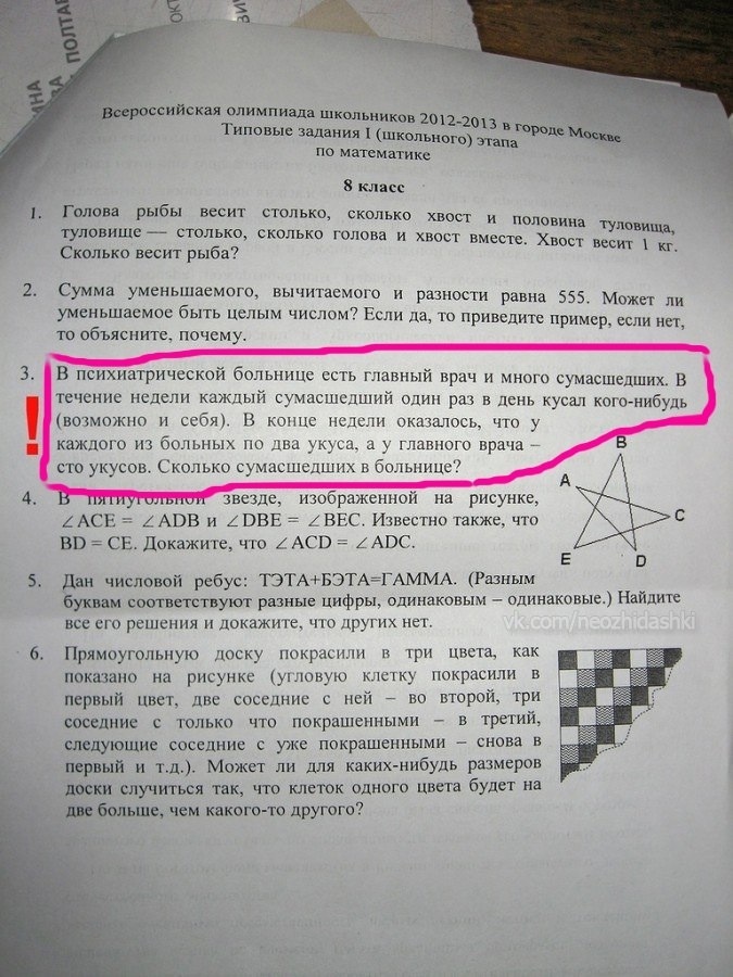 Содержание книги бианки. Бианки оранжевое горлышко сколько страниц в книге. Г остер зарядка для хвоста сколько страниц. Книжка 38 попугаев. Хвосты сколько страниц.
