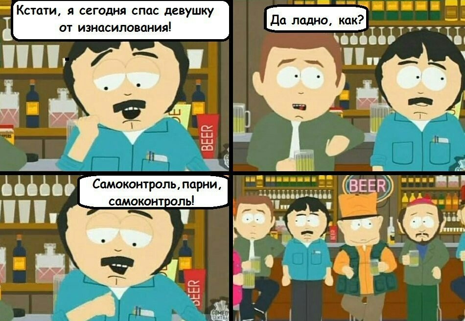 Самоконтроль | Пикабу