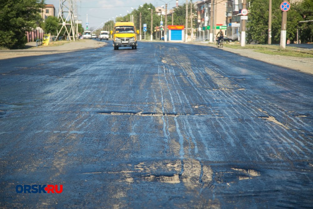 22 million was enough for bitumen .. - Orsk, Orenburg region, Russian roads, Do not steal a crook, Fools and roads, Road, Longpost, Politics