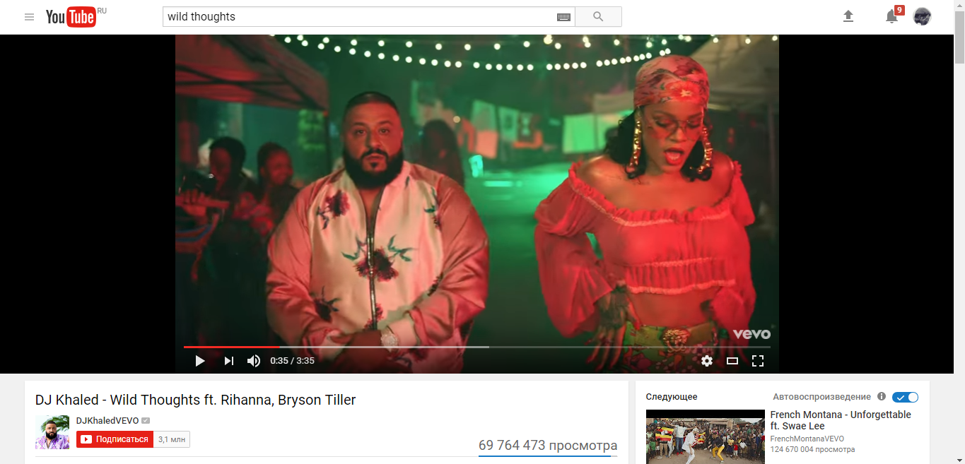 Это что за покемон? - DJ khaled, Rihanna, Комментарии, YouTube, Покемоны