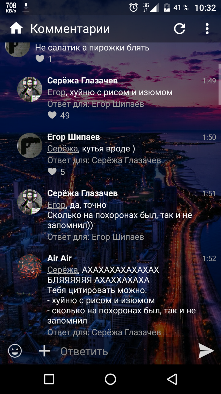 VK comments - Comments, Kutya, Funeral, Screenshot