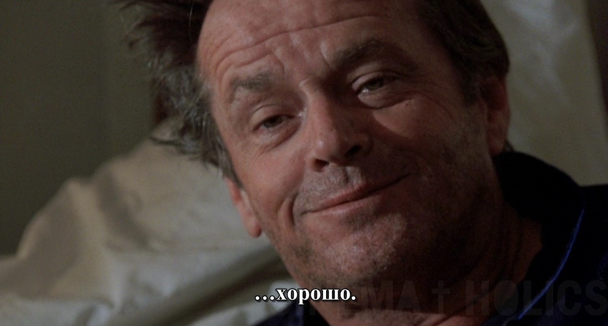 Got enough sleep - Dream, Storyboard, Jack Nicholson, Longpost