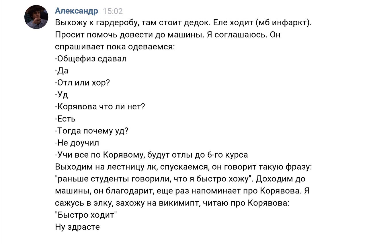 Сам себя не похвалишь - никто не похвалит) | Пикабу