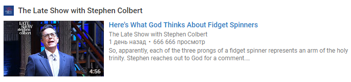 Symbolically - My, , Spinner, Stephen Colbert, Youtube, 666