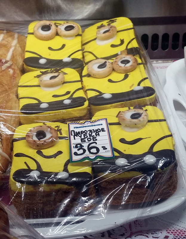 Spongebob - My, SpongeBob, Minions, Cake