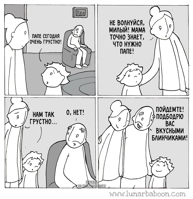 Sadness - Comics, Lunarbaboon