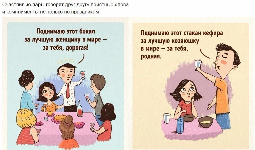 A little about happiness)) - Happiness, Love, Relationship, Pair, Longpost, Picture with text