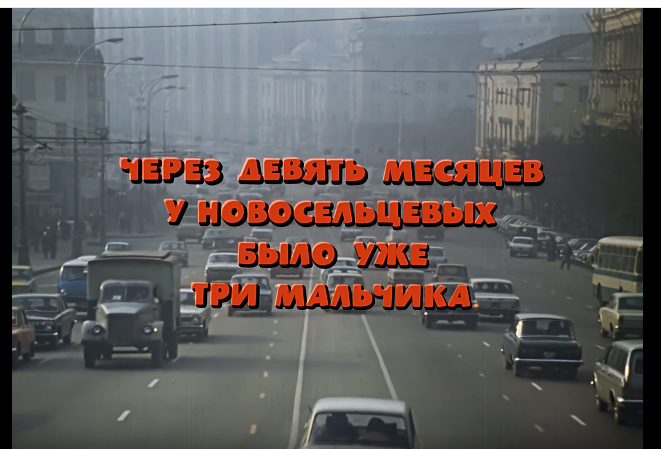 Moscow, 1977. - Moscow, Love affair at work, Screenshot, Story