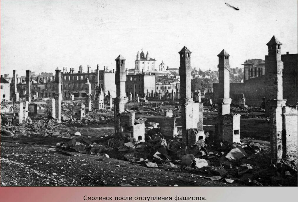 Smolensk during the occupation - Smolensk, An occupation, The Great Patriotic War, Old photo, Longpost