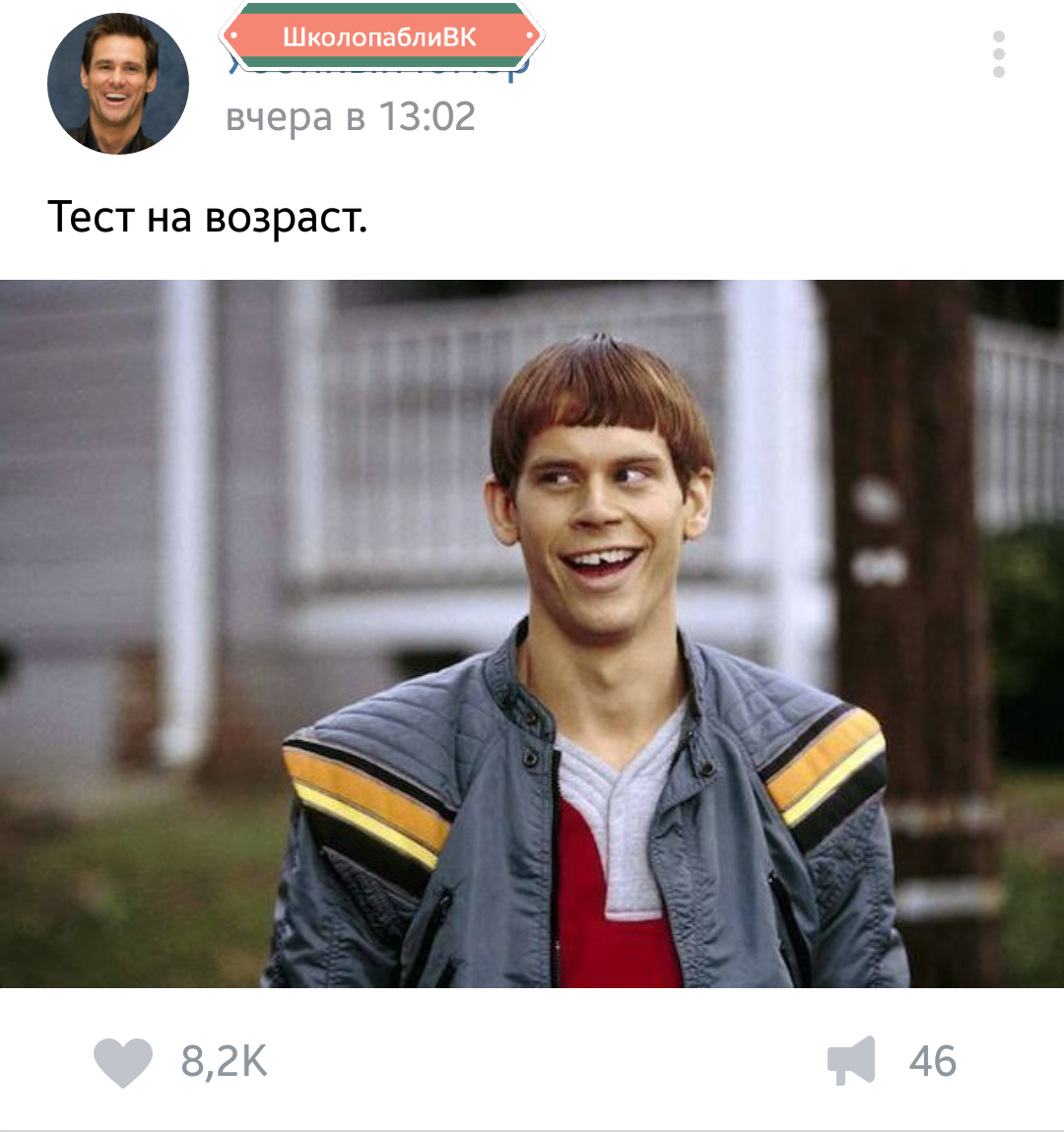 Школота уже не та.. | Пикабу