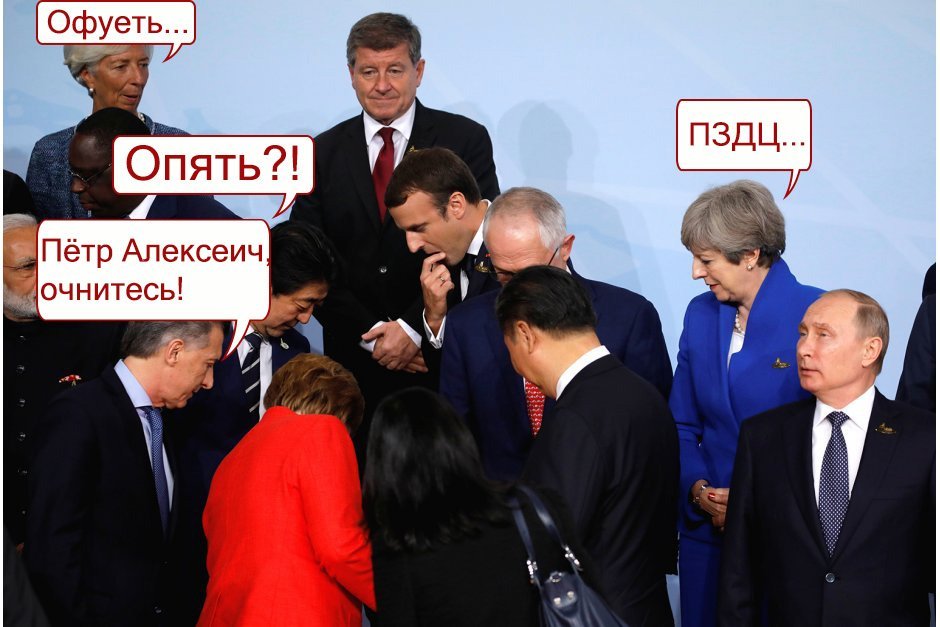 And his spirit soared ... - Politics, Petro Poroshenko, G20, Humor