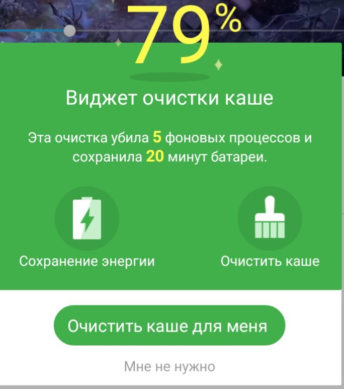 А ты очистил каше? - Трудности перевода, Реклама