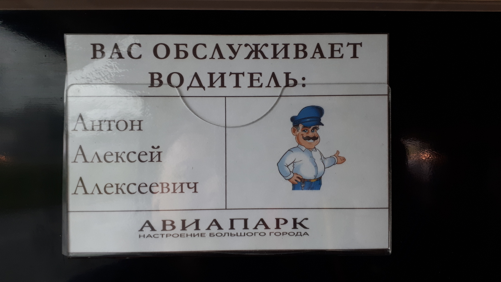 Просто представил со стороны ситуацию, когда его просят представится - Фио, 2 имени, Имена