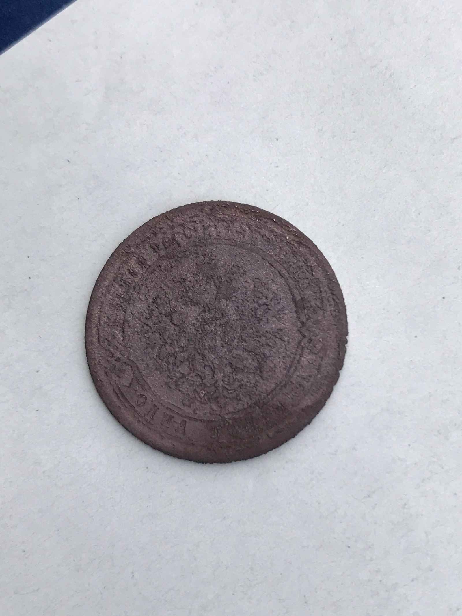 Please help me to value this coin. - My, Numismatics, Coin, Ancient coins, Longpost