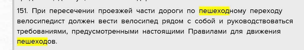 Велосипедист, пешеходный переход и большой грузовик наказания. - ДТП, Велосипедист, ПДД, Пешеходный переход, Республика Беларусь, Наказание, Видео