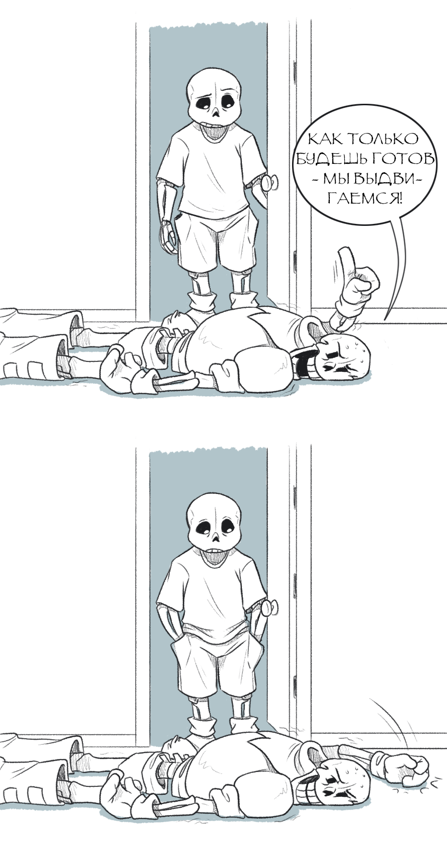 Hospital. Part 1/3 - Comics, Undertale, Papyrus, Sans, Translation, Longpost