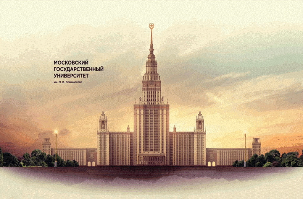 Interesting about the country's first university - Moscow State University. M.V. Lomonosov - MSU, Facts, Longpost