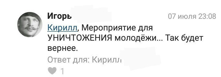 Тут всё прекрасно.. 26 выпуск. - Женский форум, Бред, Ересь, Прекрасное, Исследователи форумов, Длиннопост