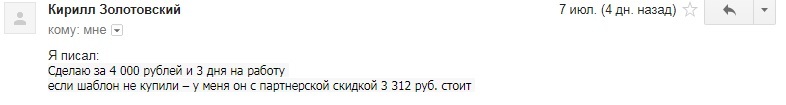 Как меня развели - Моё, Лохотрон, Мошенничество, Развод на деньги, Длиннопост, Очередное разводилово