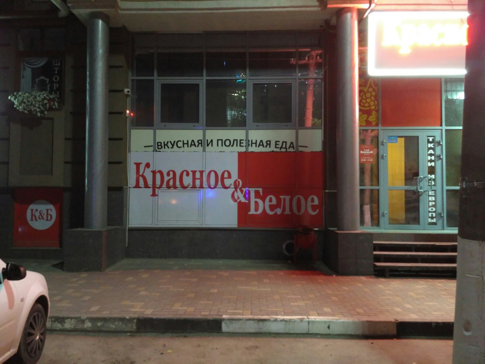 Магазин Сударь Кемерово Магазин Сударь Кемерово