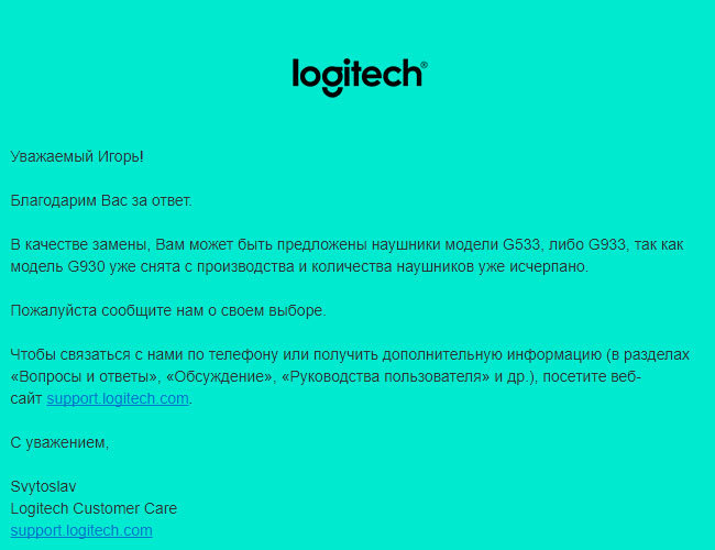 About the way Logitech works or how I was pleasantly surprised! - My, , Support service, Replacement of goods, Astonishment, , Longpost, news