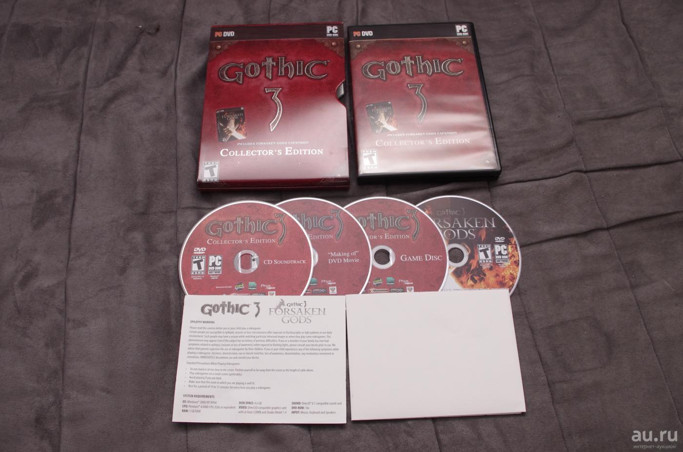 Gothic 3: Rare and Uncommon Game Editions - My, Gothic 3, Collecting, Piranha Bytes, Computer games, Gamers, Longpost