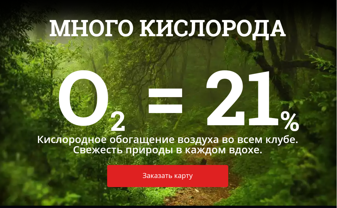 Помните про накачивание шин азотом? - Фитнес, Обман, Лохотрон, Длиннопост