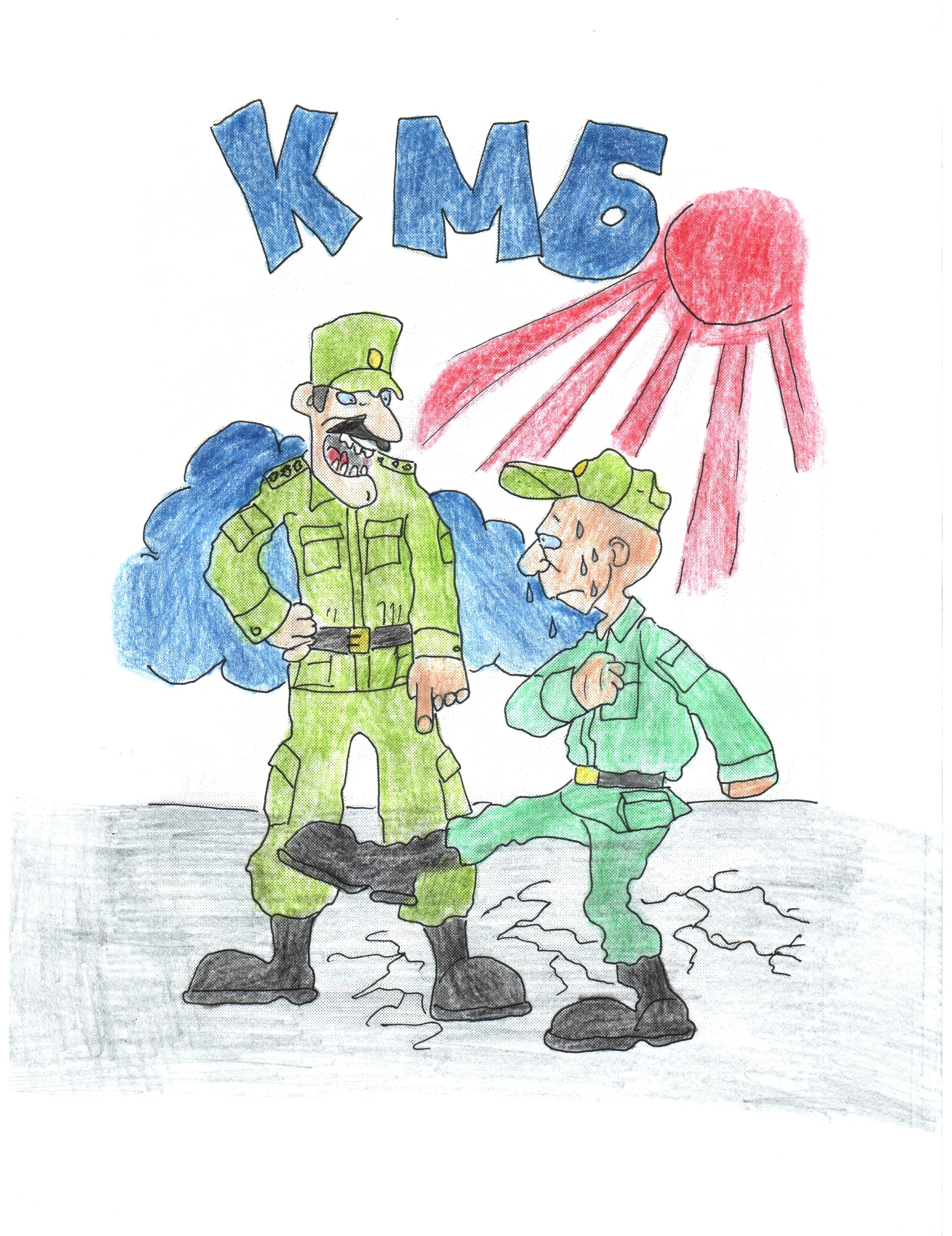 Army sketches part 1 - Army, Russia, Drawing, Iturup, Kurile Islands, Service, Longpost