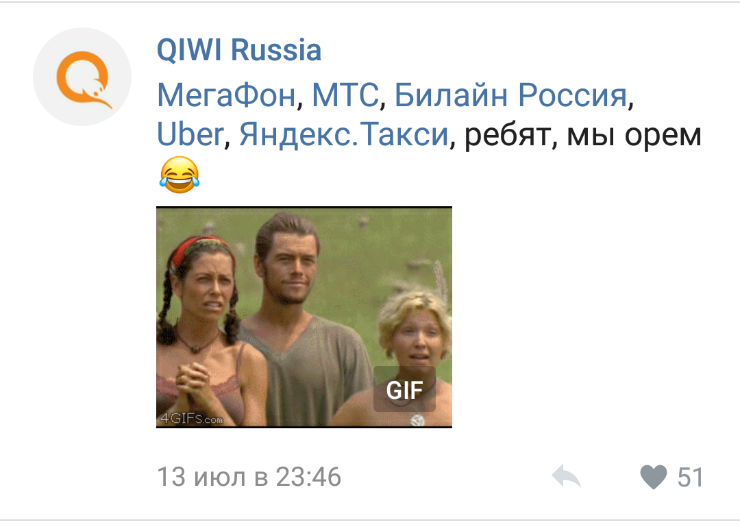 О как, часть 2 - Яндекс, Комментарии, Uber, МТС, Мегафон