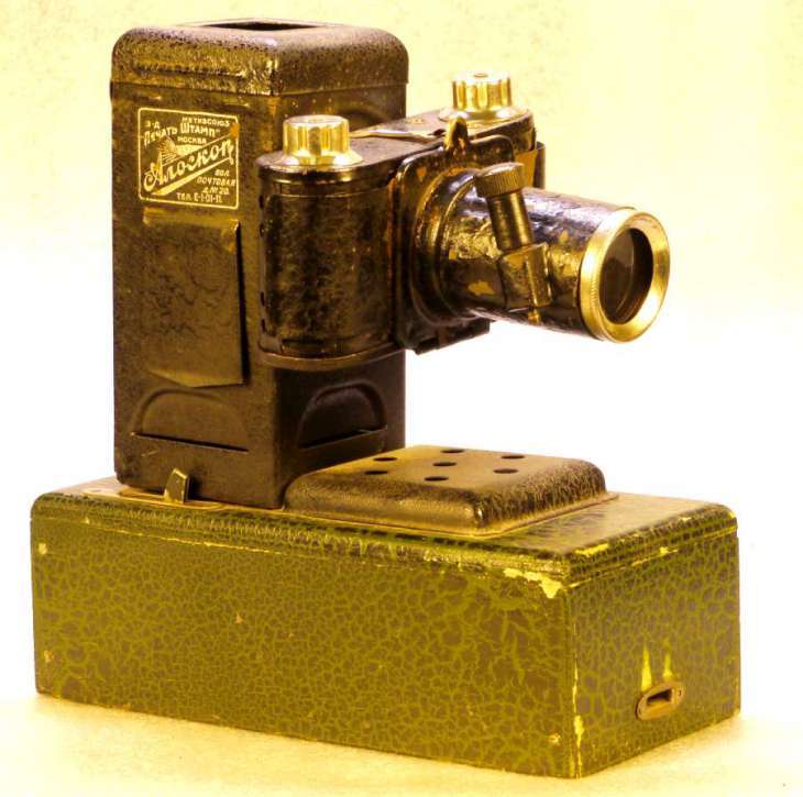 Filmoscope (Diaprojector) - Filmoscope, Made in USSR, Childhood, the USSR, Filmstrips, Longpost