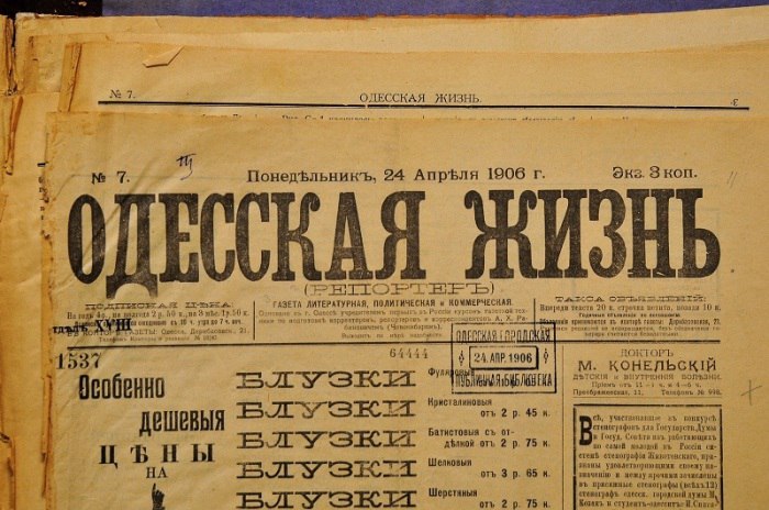 6 исторических опечаток, которые стали для одних поводом для шутки, для других - злым роком. - Длиннопост, Опечатка, А может и не опечатка, Газетчики, Фейк, Газеты, Fake News