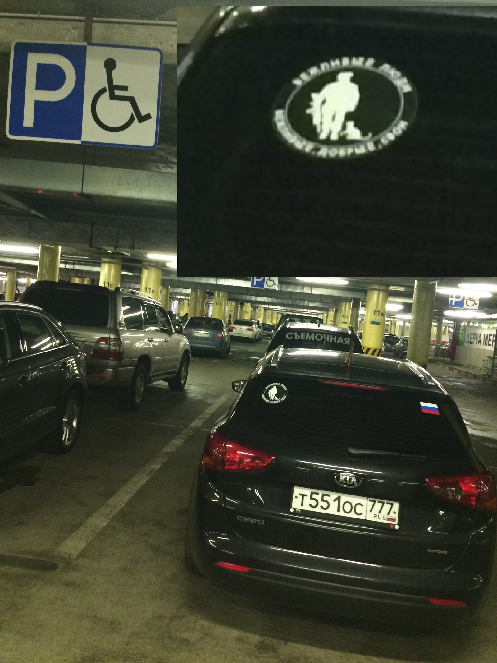 She's so polite - My, Parking, Auto, Polite people, Вежливость