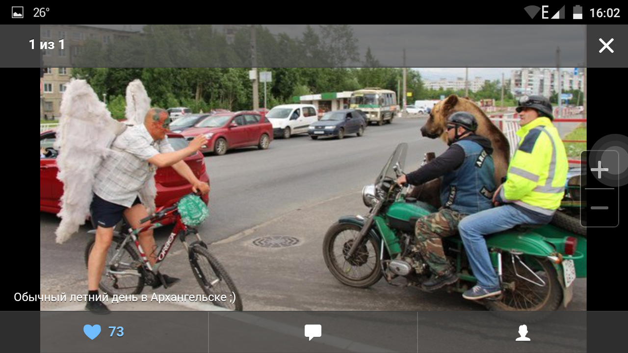 An ordinary summer day in Arkhangelsk - Drevarch, Not mine, In contact with, Arkhangelsk