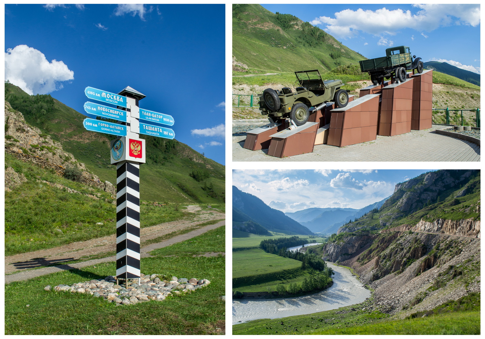 Mountain Altai. There is a road along the Chuya tract. - My, Mountain Altai, Chuisky tract, Mountain tourism, Chike Taman Pass, Seminsky Pass, The mountains, Altai Mountains, Longpost, Altai Republic