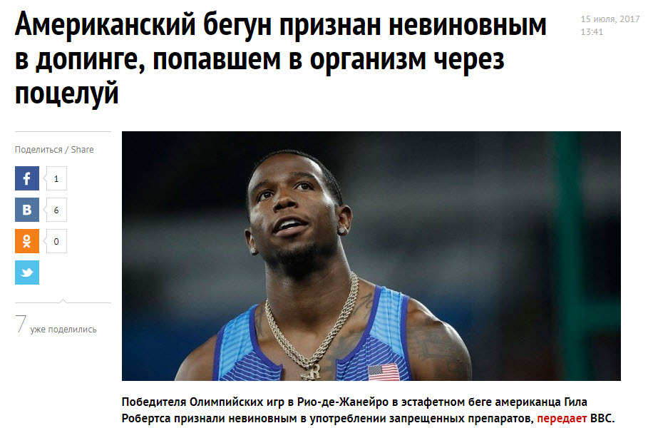 Who would doubt that) - Doping, The americans, Kiss, So it was possible?, 