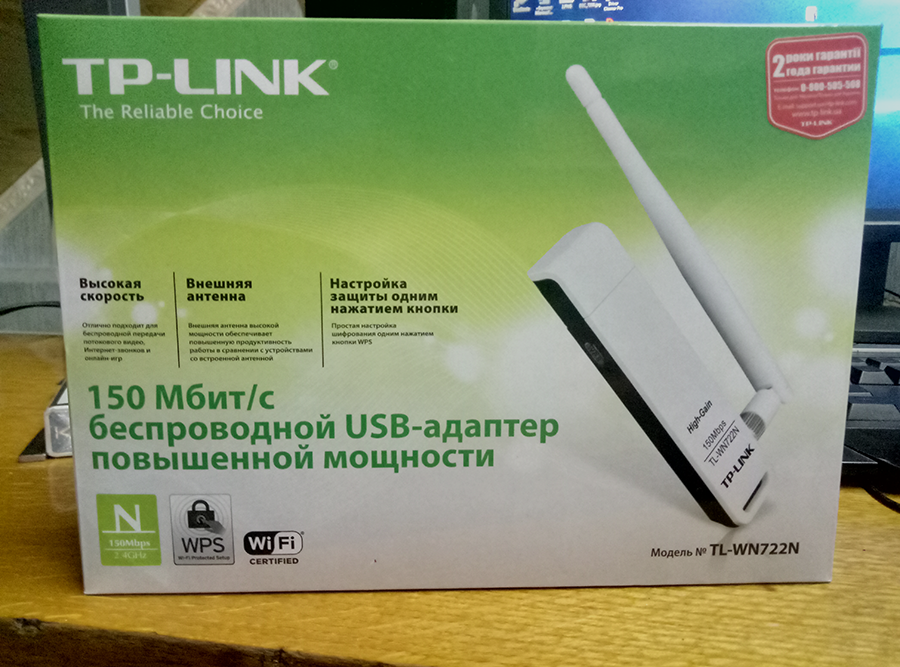 Totalitarian WiFi adapter - My, Tp-Link, Wi-Fi, Kim Chen In, North Korea, Typo